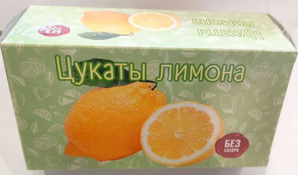  Цукаты лимона 180г  в Петрозаводске