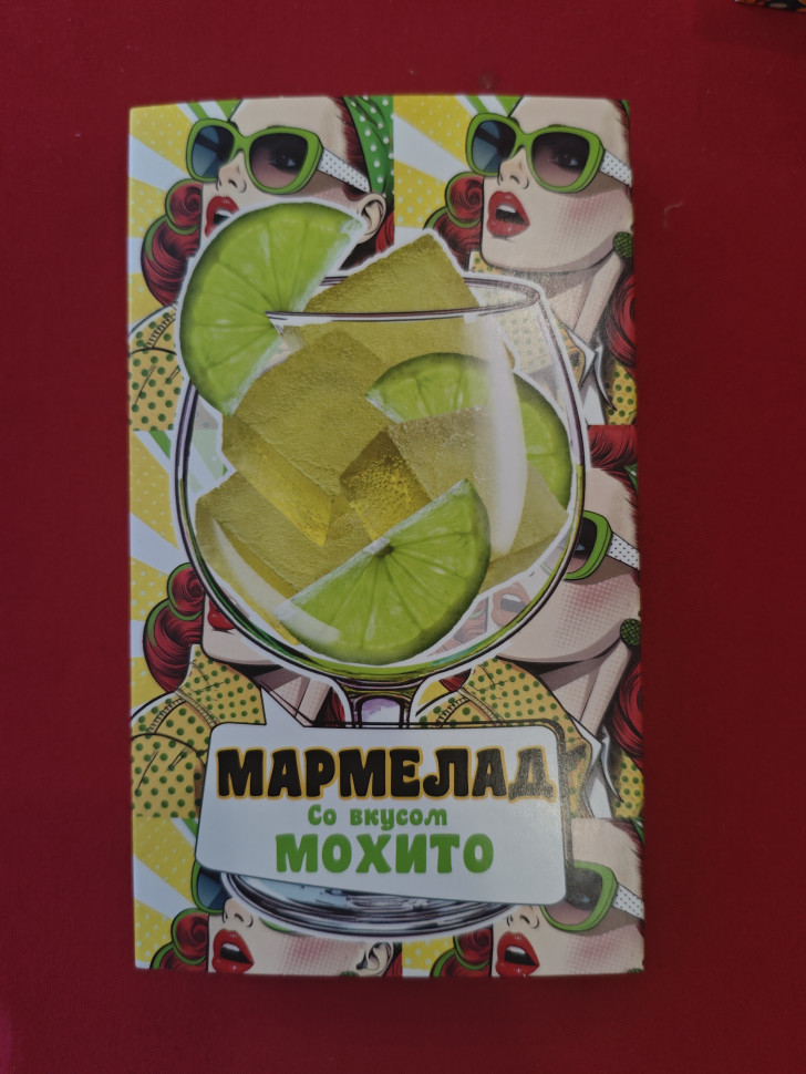  Мармелад Мохито 110г в Петрозаводске