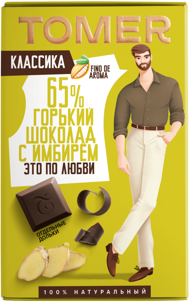  Фабрика Томер   Горький шоколад с ИМБИРЁМ, 90г в Петрозаводске