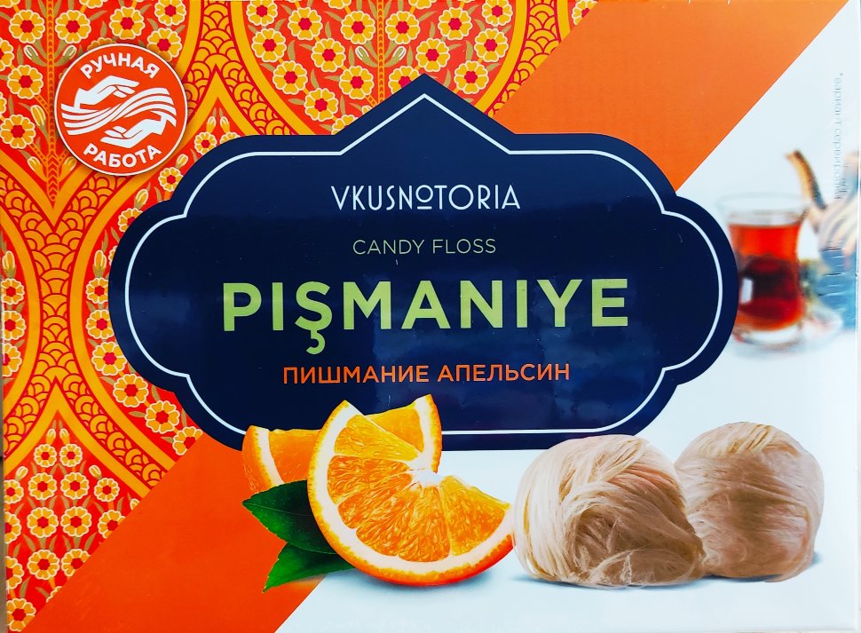  Пишмание 136г "Апельсин"  в Петрозаводске